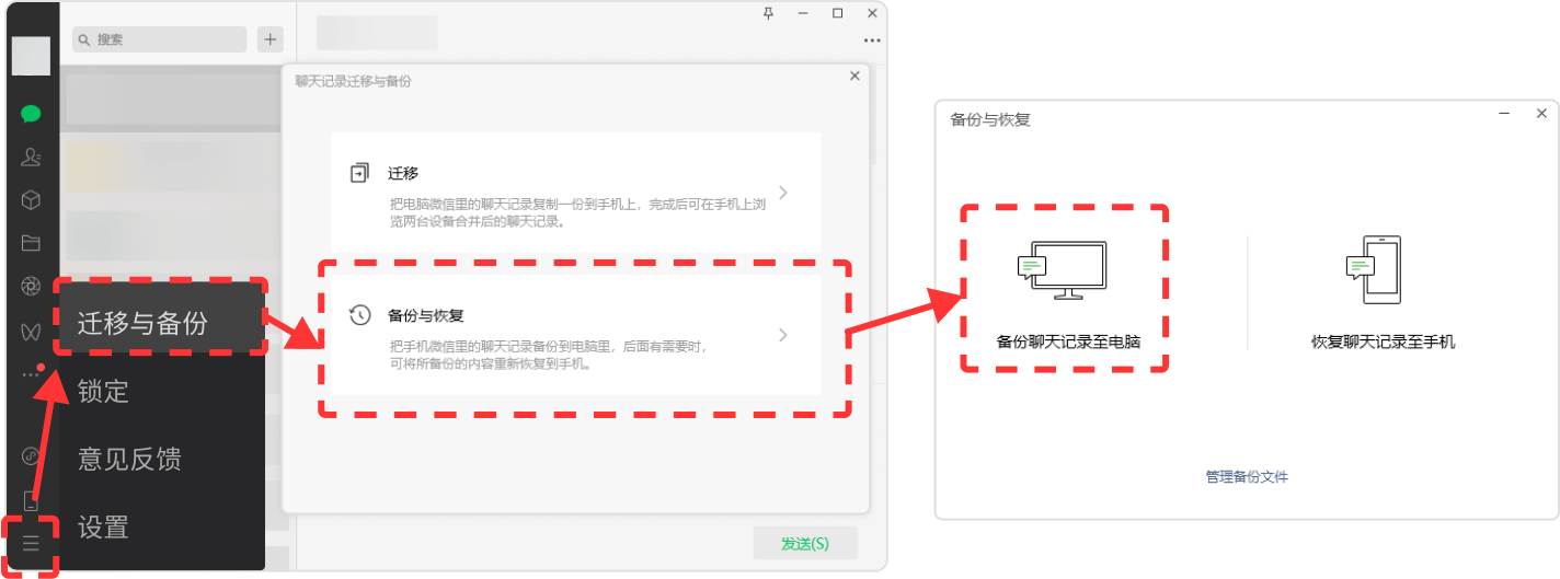 文件数据恢复大师-其他品牌手机恢复教程